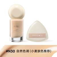 Тональный крем, треугольный спонж, 30г