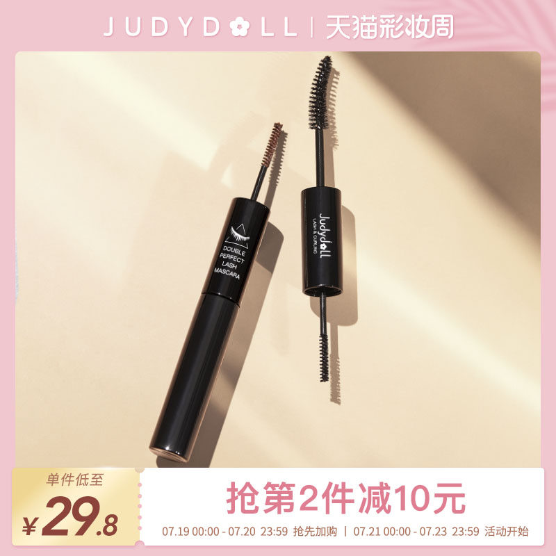 Judydoll Orange Duo Mascara Long, thick, curly, non-smudging, waterproof, long-lasting brown Flagship store