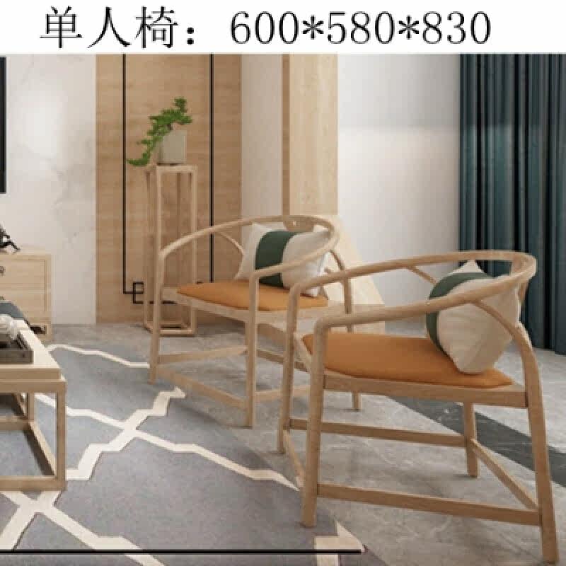 New Chinese solid wood sofa Living room Modern minimalist composition Buyi Original wood color Zen Hotel Clubhouse Innate