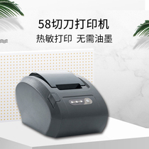 Come money fast thermal printer 58mm cutter mesh Port printer rear kitchen printer with Cutter