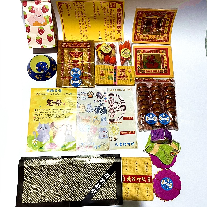 Rabbit Burning Paper Rabbit Head Seven Rabbit Grain Dragon Cat Funeral Rabbit Paper Money Pet Rabbit Sacrificial Hamster Head Seven Memorial