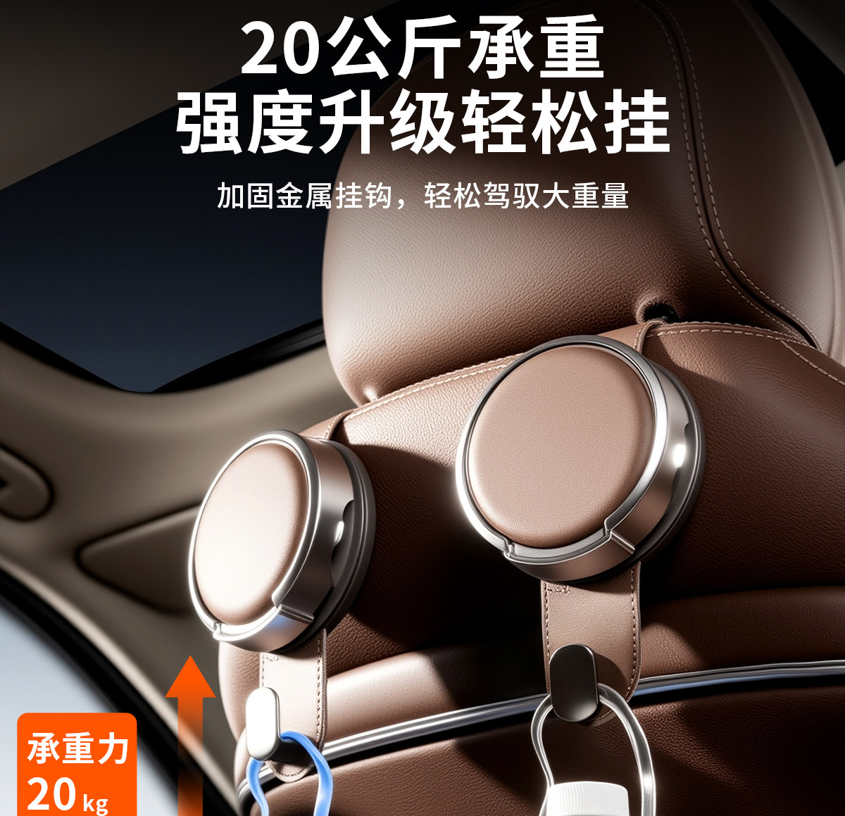 Car seat back cup holder hook, multifunctional car phone holder, rear seat storage rack