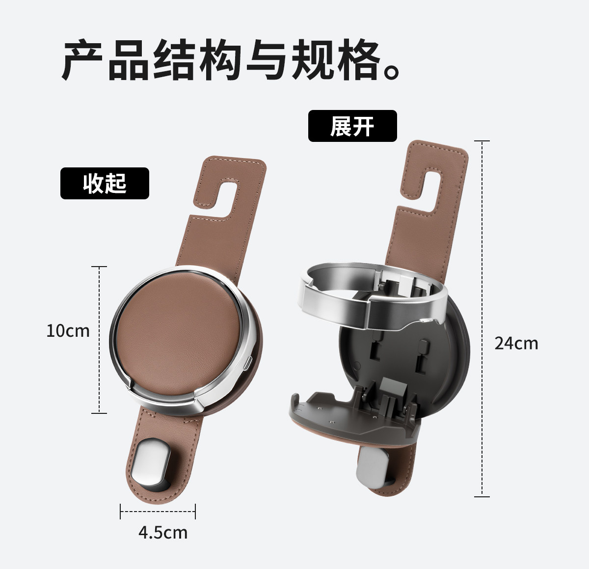 Car seat back cup holder hook, multifunctional car phone holder, rear seat storage rack