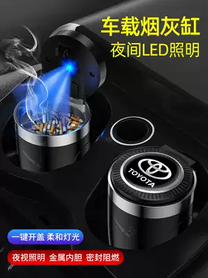 Applicable to ToyotaCorolla Ralink CAMRY Yize RAV4 Rong Fang Asian Dragon Car Ashtray Car Interior