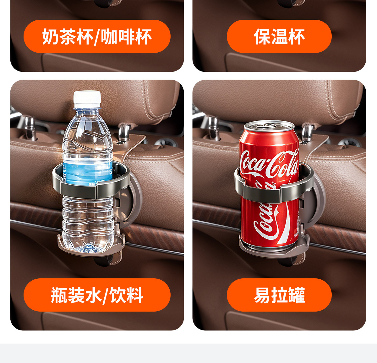 Car seat back cup holder hook, multifunctional car phone holder, rear seat storage rack