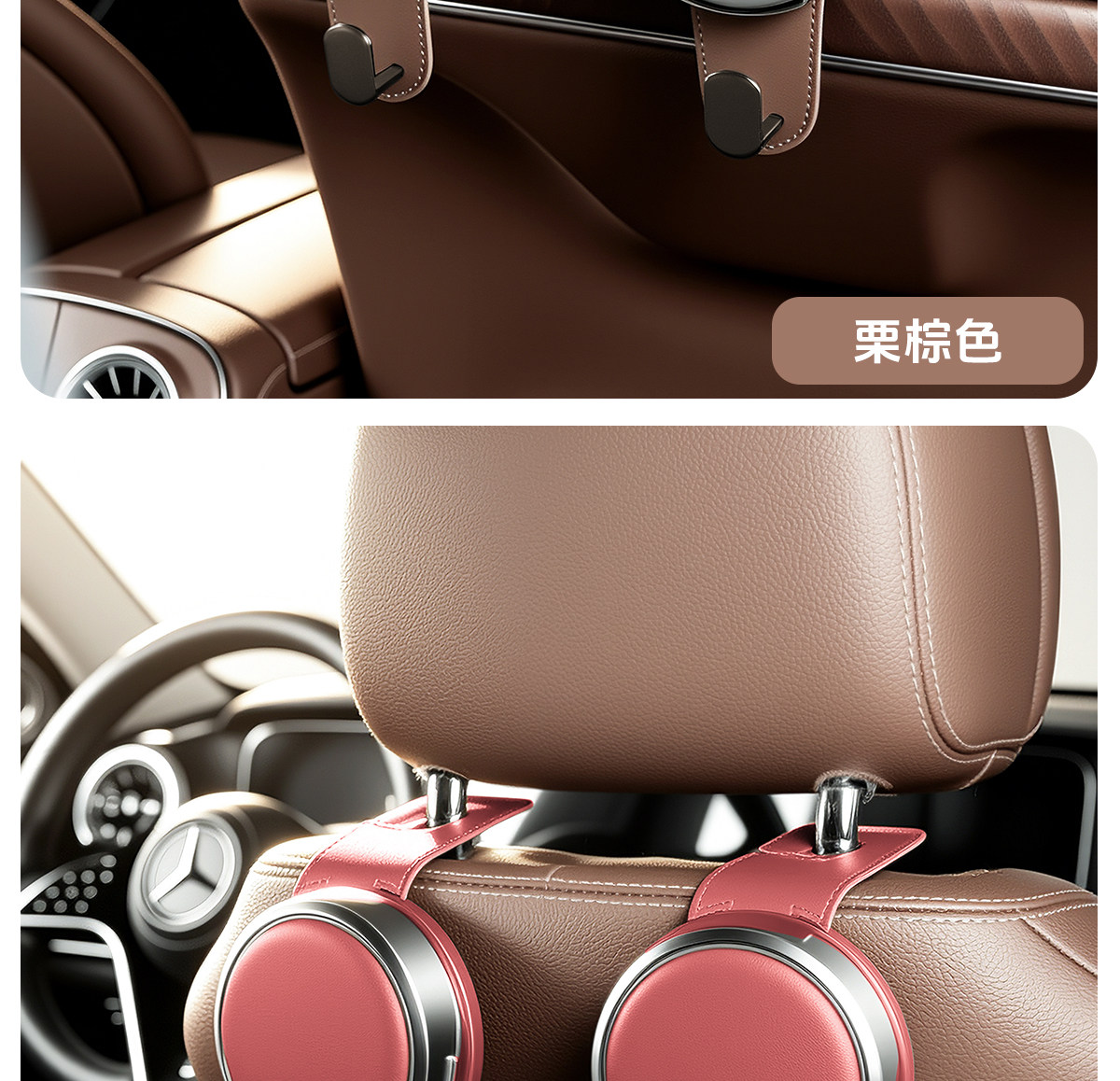Car seat back cup holder hook, multifunctional car phone holder, rear seat storage rack