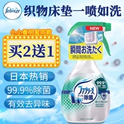 Febreze gió làm sạch quần áo để hương vị diệt vi khuẩn phun làm sạch vải khử trùng giày khử mùi - Trang chủ