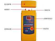 Pin plug wood moisture meter PT-90D digital wood slat wood moisture meter furniture water measuring instrument
