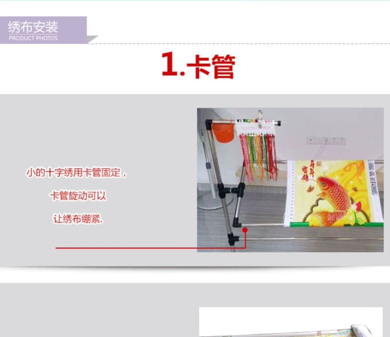 Khung thêu cáng có thể điều chỉnh công ty thêu chữ thập khung gia đình khung thêu nhà kho kéo căng vải cố định trưng bày hoa đứng nhà kho - Kính