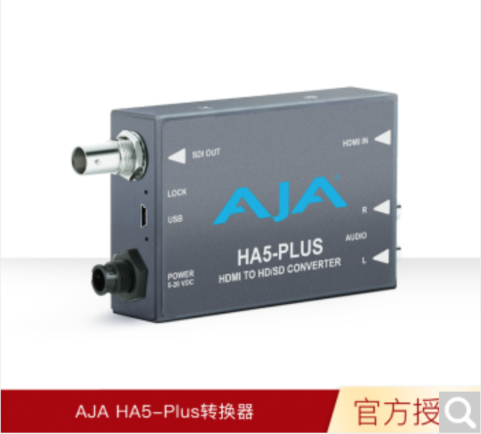 AJA HA5-Plus HDMI to 3G-SDI Mini-Converter microconverter