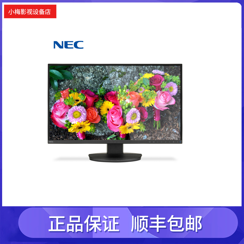 NEC EA271U 27 inch 16: 9 Wide Screen IPS Panel 4K Drawing Design Professional Liquid Crystal Desktop Display
