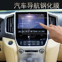 18-21 CHR Yize navigation tempered film Rand Cool Luze IZOA car central control display screen film