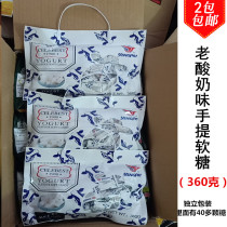 UK YINGP Old Yogurt Taste Fruit Soft Sugar 360g Festival Festive Children Candy Snacks