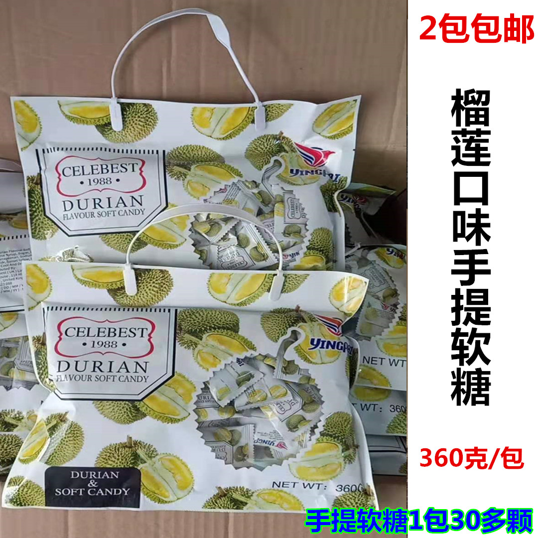 British YINGP durian fruit sweet 360g festival celebrates children's sweet snack