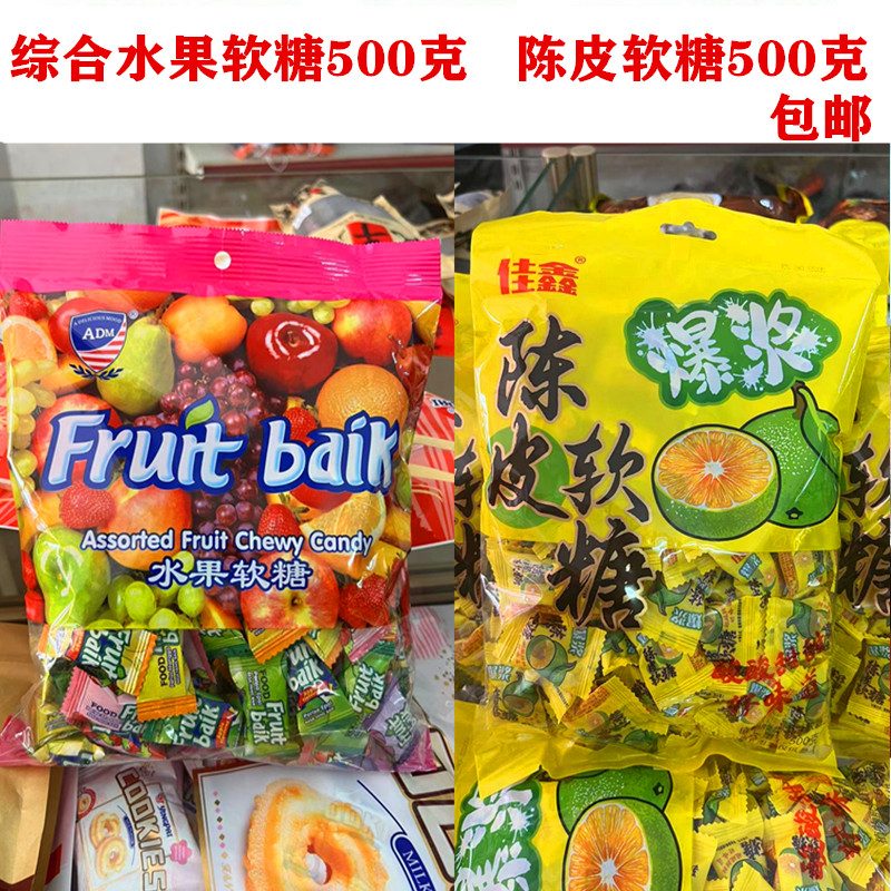 Malaysia imported 500g tropical assorted mango marshmallow children's snacks candy