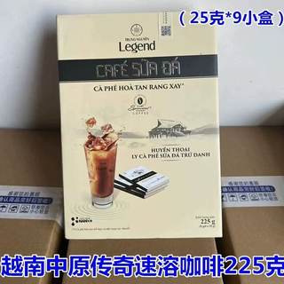 Vietnam importiert zhongyuan legend g7 kaffee serta edition gemahlenes eismilchkaffeepulver 225g instant-drei-in-eins-getränk