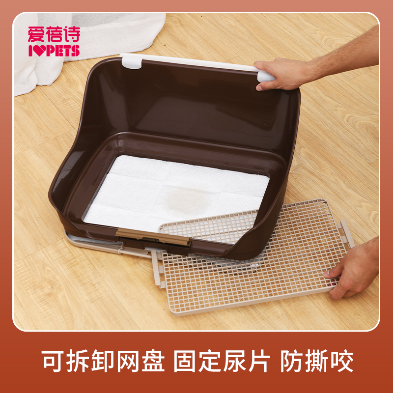 IVPETS Ibeishi Dog Toilet Dog Urine Basin Anti-trampling Small Dog Dog Toilet Pet Public Dog Supplies