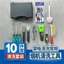 Range Hood wind wheel scraper oil-stained blade brush curved shovel stove brush iron brush full set of cleaning tools