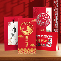 New Year greeting card company business customised Chinese retro blessings thanks to the card delivery staff customer companion gift invitation letter