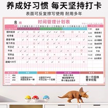 Summer vacation schedule primary school students daily learning childrens self-discipline schedule homework arrangement vacation time management clock-in device