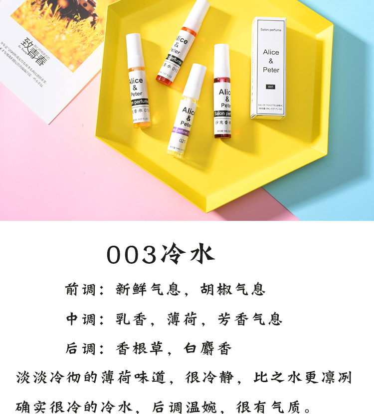 Cô gái mồ côi Berlin, oán hận, con đường đau buồn, mùa xuân núi bạc, vườn Nile, mẫu nước hoa lady - Nước hoa nước hoa armani code