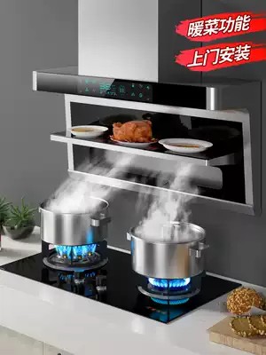 Japanese Cherry Blossom range hood gas stove package home kitchen top side suction large suction range hood set
