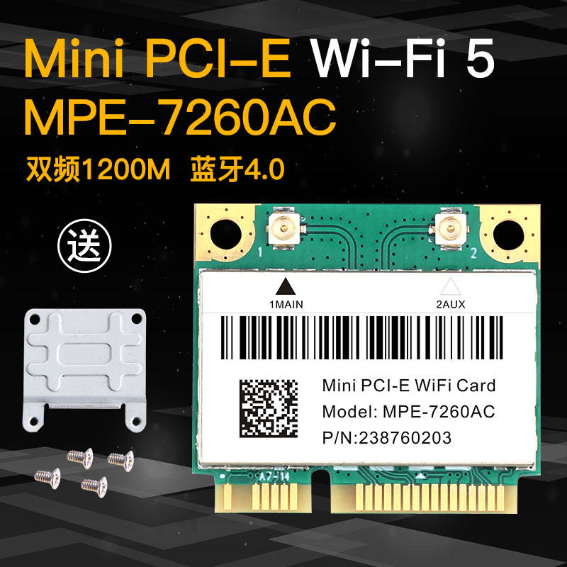Сетевая карта Fenvi AX200 Mini PCIe стандарт