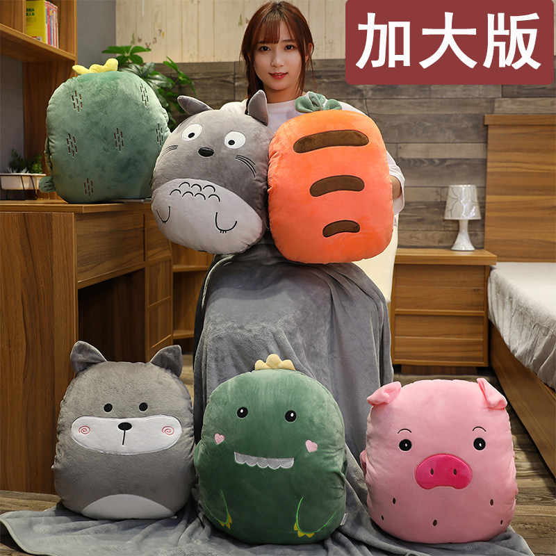 Pillow pillow quilt dual-use cushion car nap blanket office girls sleep nap artifact three-in-one