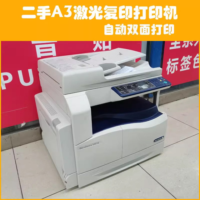 ການພິມ Xerox A3 ມືສອງ, ຄັດລອກແລະສະແກນລະບົບເຄືອຂ່າຍສອງດ້ານອັດຕະໂນມັດທັງຫມົດໃນຫນຶ່ງເຄື່ອງພິມ a4 laser ດິຈິຕອນ