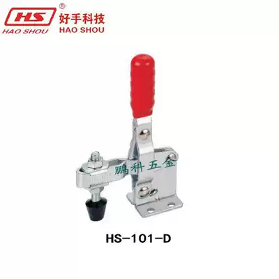 Quick clamp HS101D E-15 vertical toggle clamp fixing tooling welding clamp pressure plate 101E-20