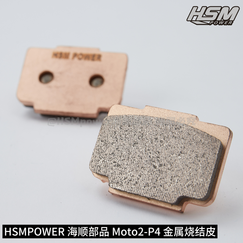 Hsmpower Haishun Parts Metal Sintered Moto2 P4 Brake Pads High Temperature Resistant Street Sport Brake Pads Hsmpower Haishun Parts Metal Sintered Moto2 P4 Brake Pads High Temperature Resistant Street Sport Brake Pads