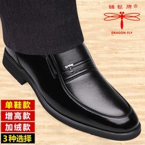 All-skin dragonfly men's leather shoes business posing leisure men's shoes