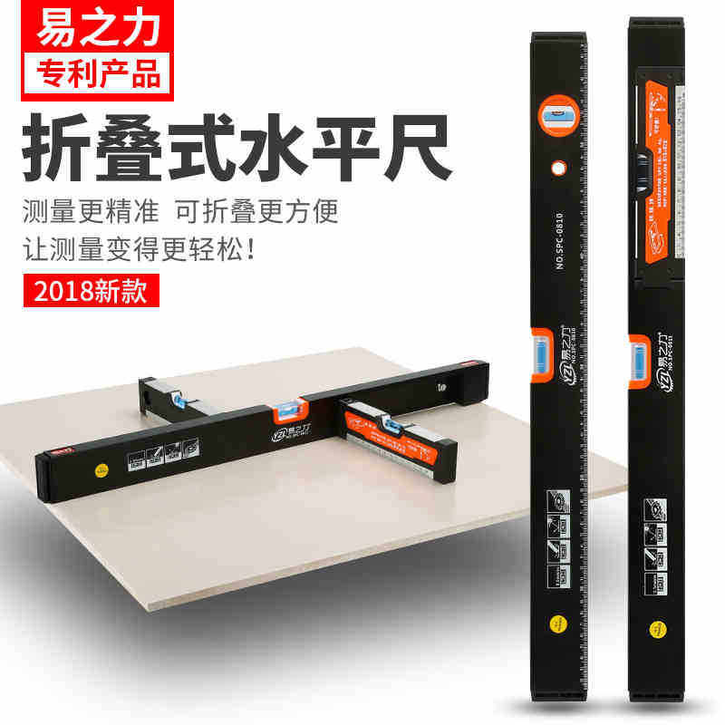 Horizontal ruler high precision flat water ruler Magnetic horizontal ruler Mini horizontal ruler for home furnishing balance ruler leaning against ruler