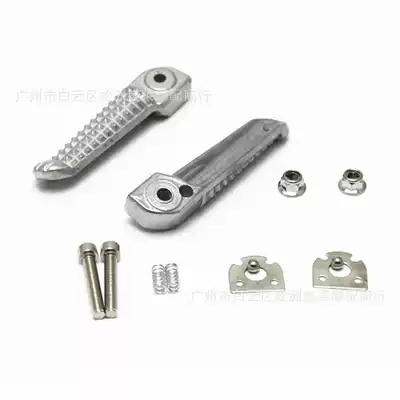 Locomotive pedal-Maha modified pedal YZF R1 02-12 YZF R6 03-11 pedal