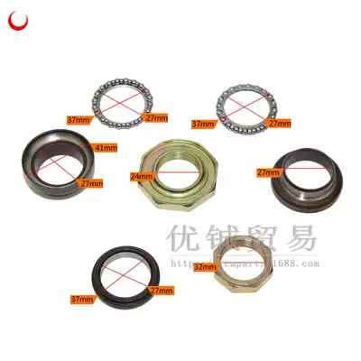 Electric car accessories electric car steel bowl small sand steel bowl small sand seven pieces bowl electric car accessories boutique 45# steel