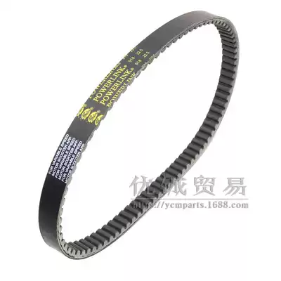 Gates 918 22 5 30 Belt Scooter 250cc Belt Locomotive Engine POWERLINK Original