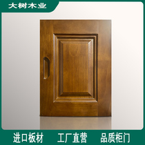 Solid wood cabinet door ordered red oak log water curry cherry wood rubber wood wardrobe bookcase Wine Cabinet Baked Lacquer Door