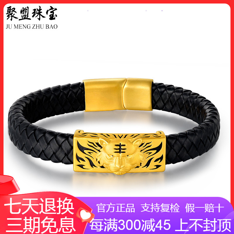 Gold Bracelet Old Tiger Head Transfer Pearl bracelet men 999 foot gold Ben year hand rope pure gold Father's Day gift-Taobao