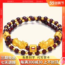 Hospitality Gold Leopard Leopard Bracelet Women 3D Hard Gold Foot Gold more than 999 Circles Pomegranate Stone Forwarding Beads Pure Gold Letter Bracelet