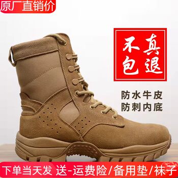 Authentic New Style Brown Combat Training Boots for Men, Ultra-Light Waterproof Outdoor Boots, High-Top Wear-Resistant, Puncture-Proof, Breathable Desert Boots