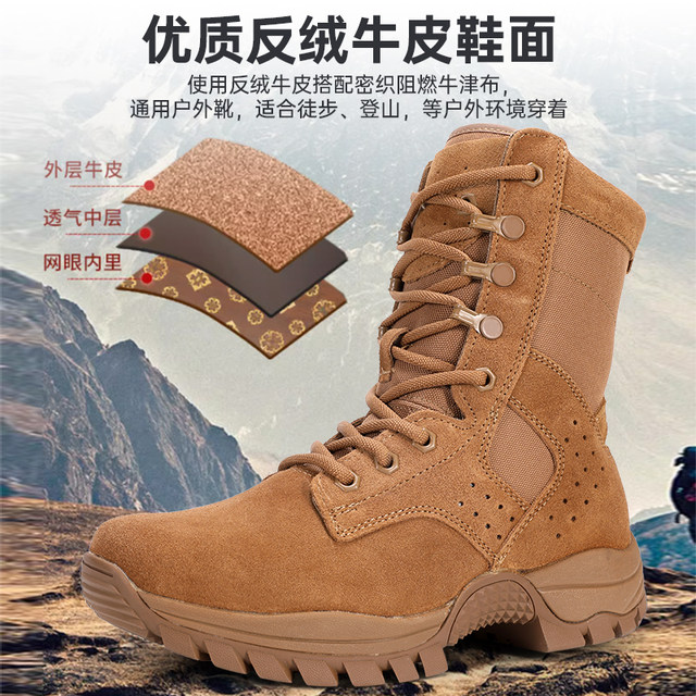 Genuine Brown Slip-On Combat Training Boots for Men, Ultra-Light Outdoor Waterproof Training Boots, Cowhide Anti-Puncture and Wear-Resistant Desert Boots