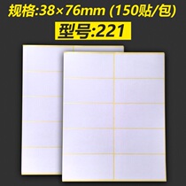 Stationery office label stickers student cute self-adhesive instructions A5 folder new supplies name mark