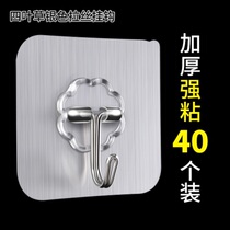 Adhesive hook ins non-perforated toilet wall pasted personalized clothes hook toilet fixed viscose PVC artifact wall hook