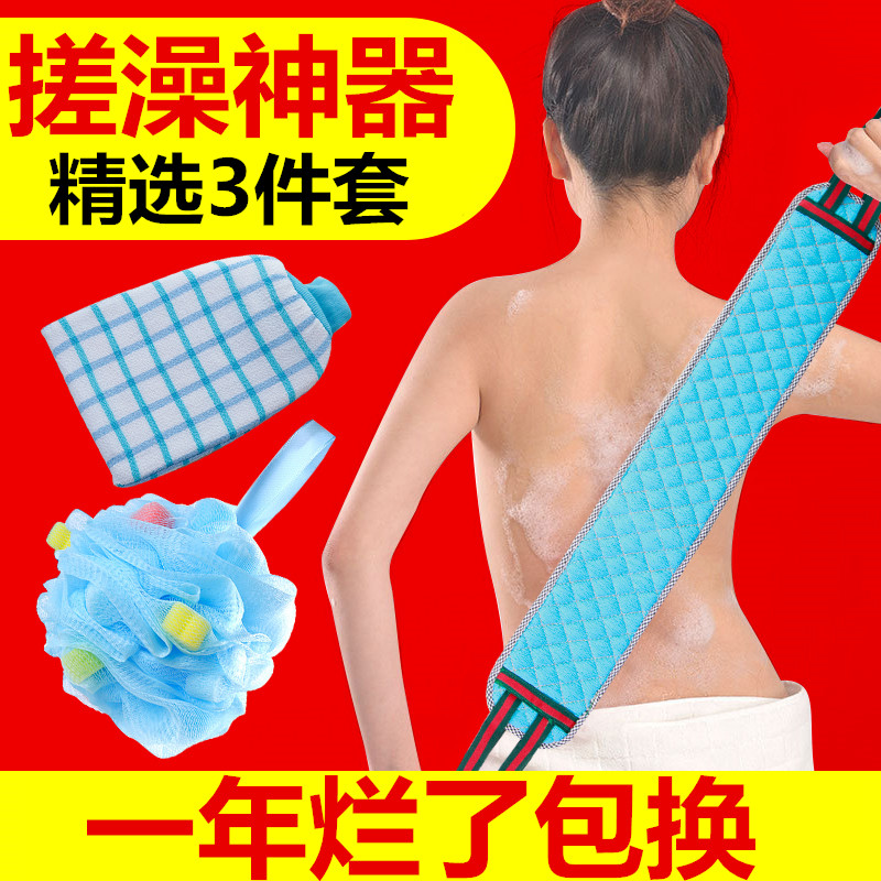 Bath Towel Pull Back Strip Adult Double Face Powerful Decontamination Rubbing Clay Gloves Bath Balls Flowers Rubbing Back Bath Towels