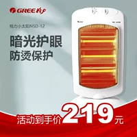 Белый, 1200W