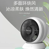 Gree Home Home Desktop Маленький электрический вентилятор тихий турбинный воздух циркулирующие вентиляторы fxtz-2002bg5