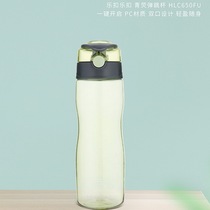 Music buckle 750ml green fluorescent bounce plastic water Cup HLC650 Portable leak-proof student male and female hand Cup