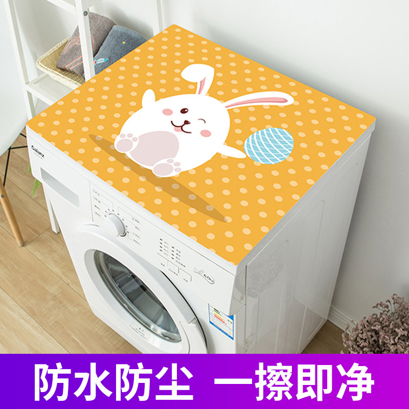Nordic cartoon drum washing machine mat sunscreen waterproof non-slip refrigerator dustproof mat small tablecloth PVC soft glass