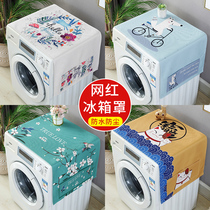 Roller washing machine hood single pair of double door open fridge cover towels waterproof sunscreen anti-dust cover set microwave cover cloth
