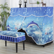 Piano Hood Full Hood Piano Half Hood Nordic Cover Cloth Piano Dust Cover Kit Brief Modern High-end Princess